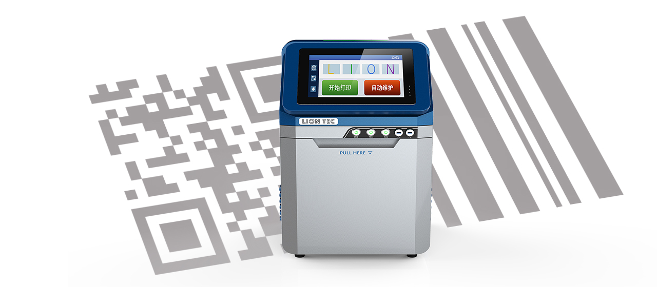 可變數據二維碼噴碼機